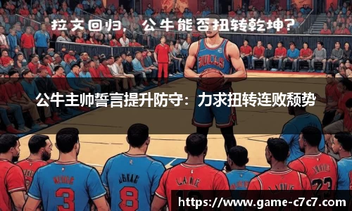 c7娱乐公司