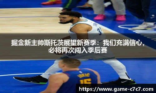 c7娱乐