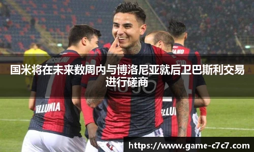 c7娱乐