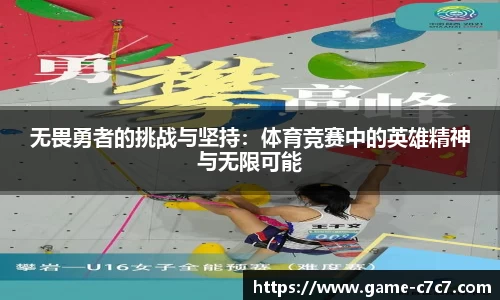 c7娱乐