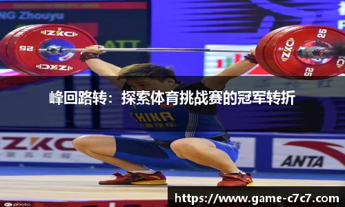 c7娱乐公司