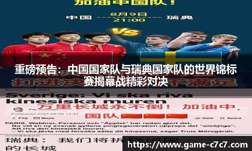 c7娱乐公司