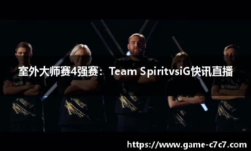 c7娱乐官网