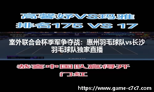 c7娱乐公司