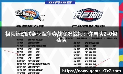 c7娱乐官网